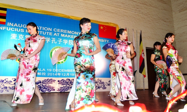 A dance presentation at the Confucius Institute Launch, 19th December 2014, Main Hall, Makerere University, Kampala Uganda