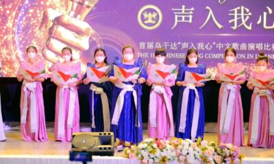Some of the female participants that took part in the 1st Chinese Song Competition in Uganda smartly dressed in gomesis on stage at the Central Teaching Facility 2 (CTF2) Auditorium, Makerere University on 22nd October 2021.