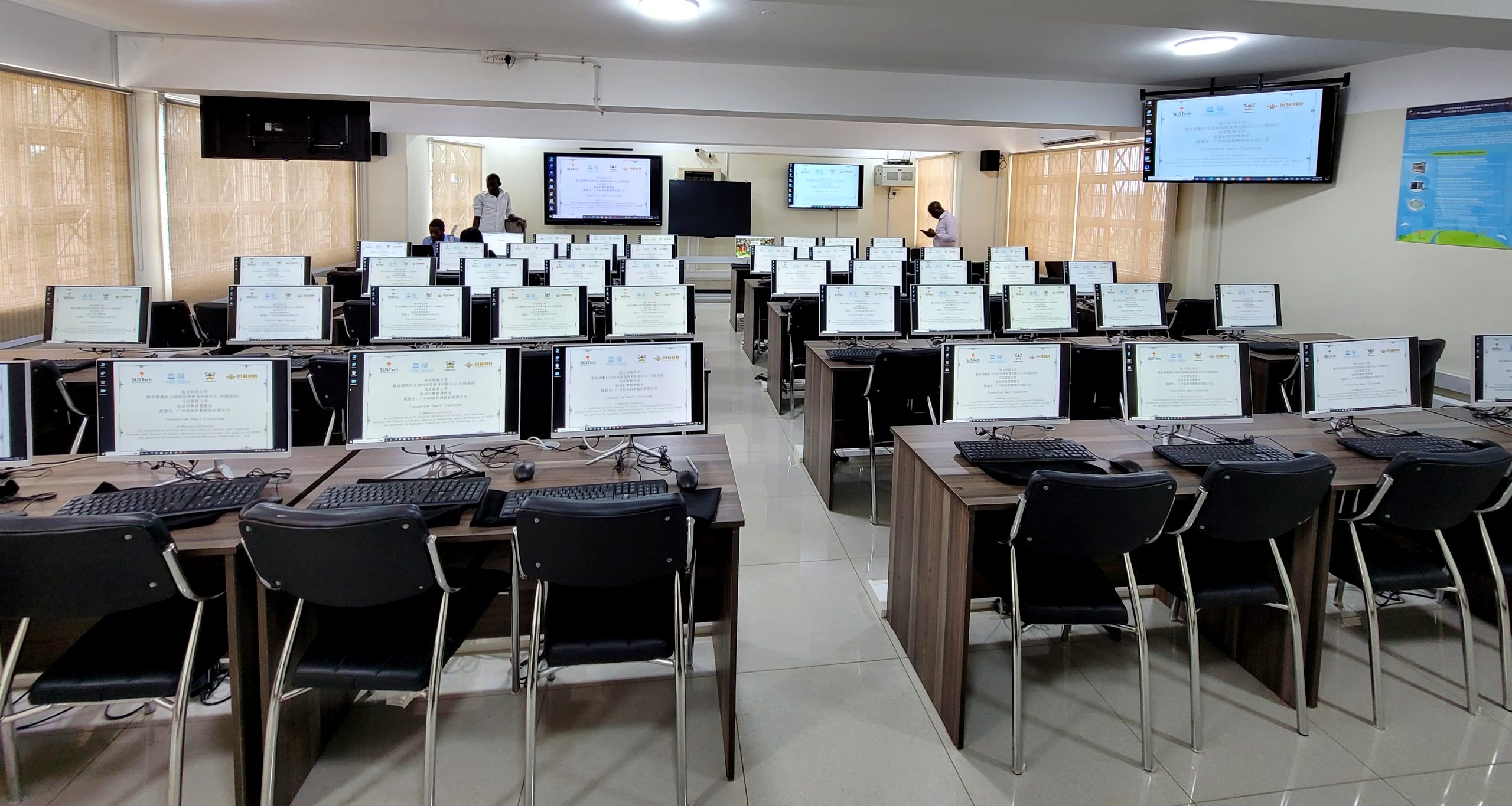 A view of the Smart Classroom, CoCIS, Makerere University from the rear. Kampala Uganda, East Africa.