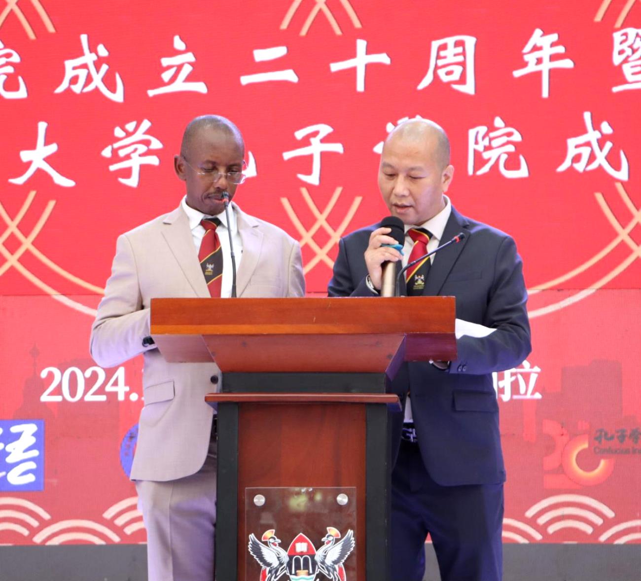 The Confucius Institute at Makerere University Directors Directors Dr. Gilbert Gumoshabe (Left) and Mr. Tang Fei (Right). Celebrating the 10th anniversary of Confucius Institute at Makerere University, Kampala Uganda, East Africa and the 20th anniversary of the global Confucius Institutes network, 25th November 2024 in the Main Hall.