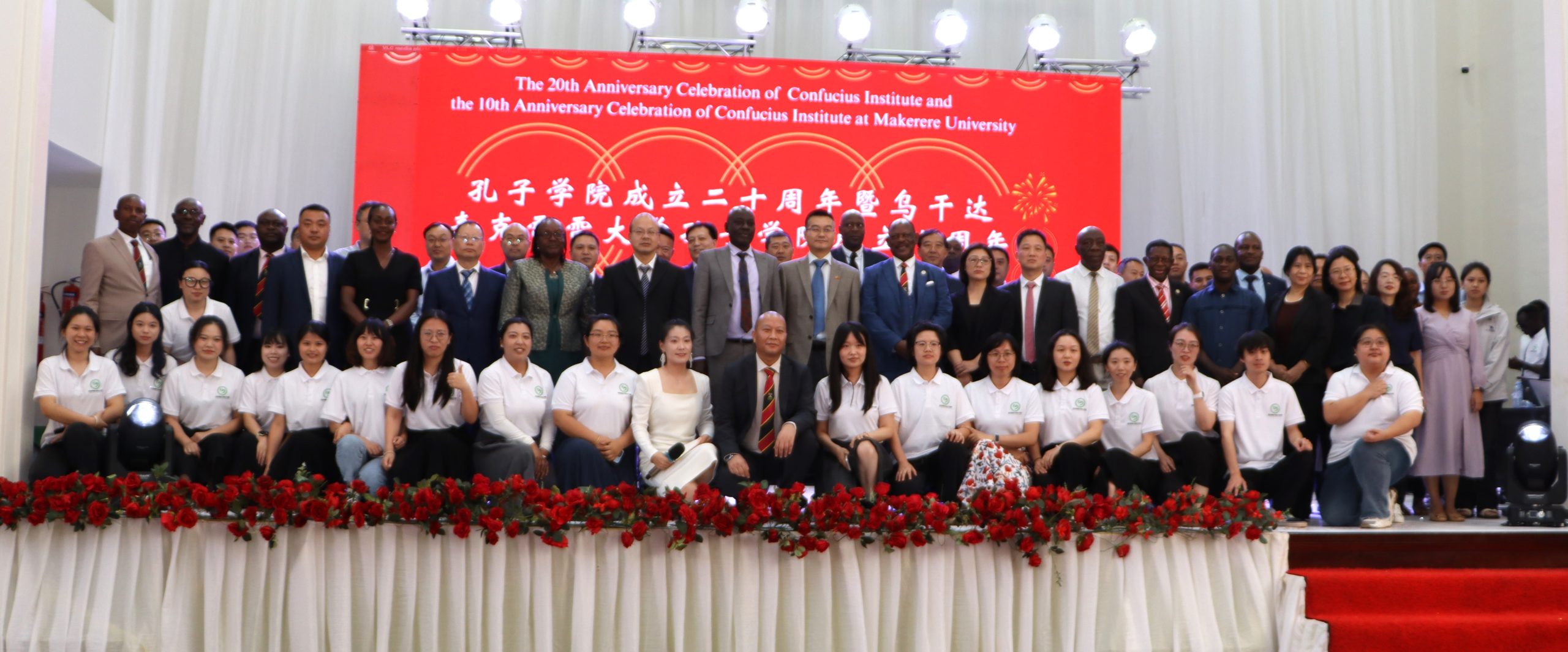 Dignitaries pose for a group photo with participants during the Confucius Institute celebrations on 25th November 2024. Celebrating the 10th anniversary of Confucius Institute at Makerere University, Kampala Uganda, East Africa and the 20th anniversary of the global Confucius Institutes network, 25th November 2024 in the Main Hall.