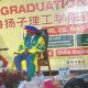 The Vice Chancellor, Prof. Barnabas at the first graduation of Luyanzi Institute