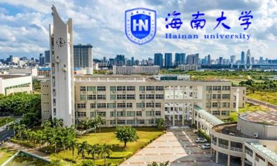 Hainan University, China. Courtesy photo.